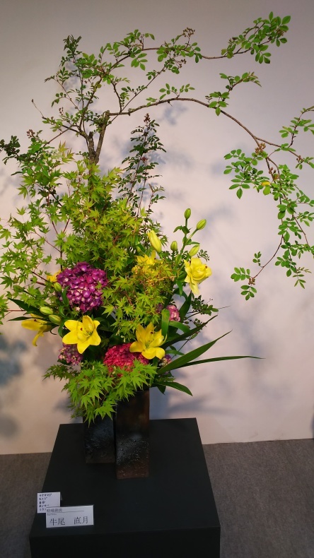 生け花の意味を知りました 日常の事 生け花の意味を知りました 日常の事