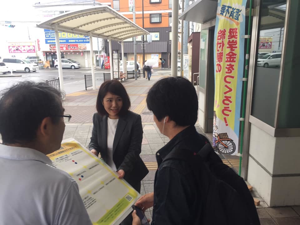 学生に希望を！～お金の心配なく学べる日本へ_c0345433_09533857.jpg