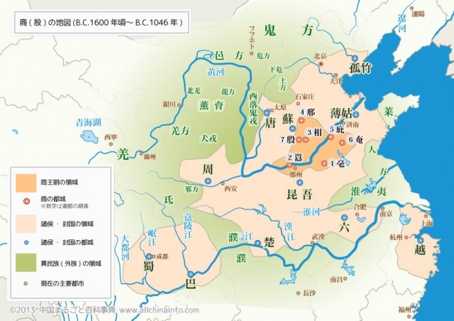 子供に教える世界史 古代編 中国王朝の開始 その2 殷の成立 旅行 映画ライター前原利行の徒然日記 子供に教える世界史 古代編 中国王朝の開始 その2 殷の成立 旅行 映画ライター前原利行の徒然日記