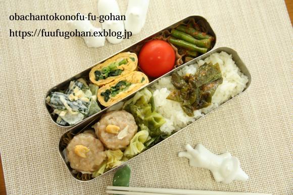 焼売和風弁当&今日の御出勤御膳&お宿の朝ごはん_c0326245_12160735.jpg