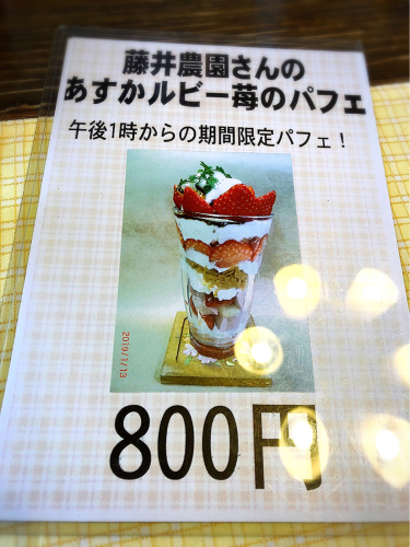 カフェ・ド・サンティエ_e0292546_20230854.jpg