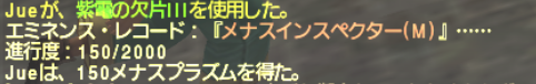 割とぬるめ?6月マンスリー攻略_e0401547_20340468.png