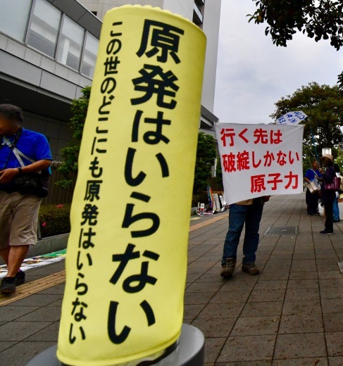361回目四電本社前再稼働反対抗議レポ 6月7日(金)高松 【 伊方原発を止める。私たちは止まらない。33 】【 蓮池透さん 四国一周リレー講演会 ・香川】_b0242956_16584406.jpeg