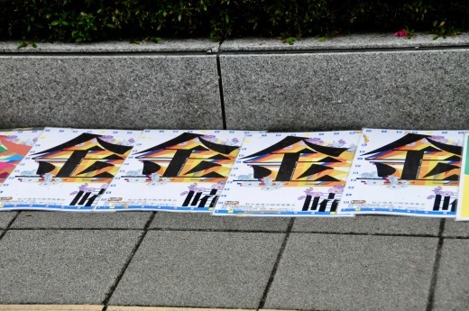 361回目四電本社前再稼働反対抗議レポ 6月7日(金)高松 【 伊方原発を止める。私たちは止まらない。33 】【 蓮池透さん 四国一周リレー講演会 ・香川】_b0242956_17021008.jpeg