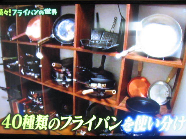 マツコの部屋_e0292359_15250546.jpg