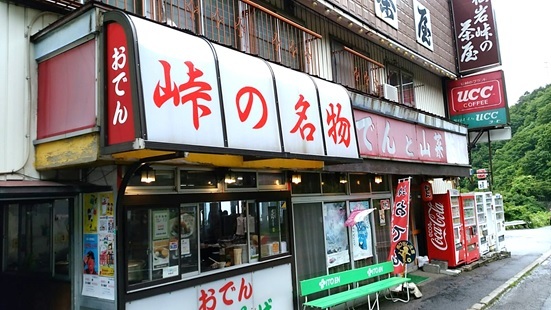 c0248067_15523876.jpg