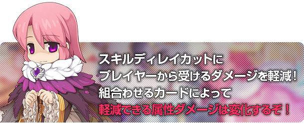 ディレイカット 鎧肩靴編 ひそひそう ディレイカット 鎧肩靴編 ひそひそう