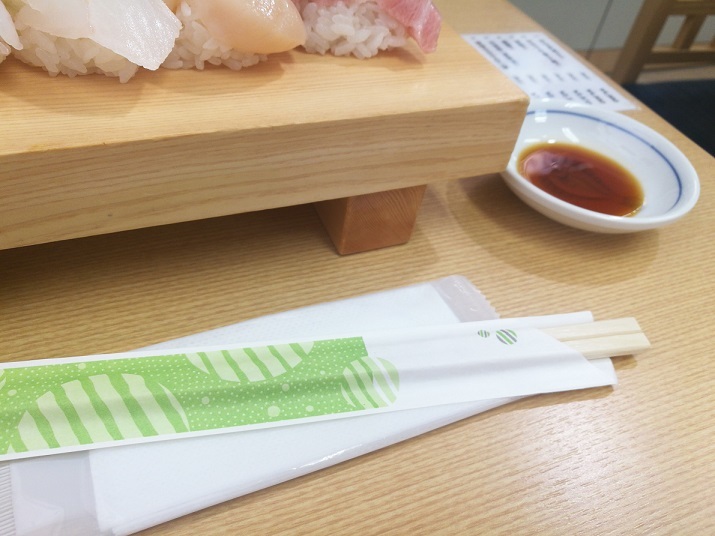 新鮮ネタの握り すしの菱田 瑞樹録