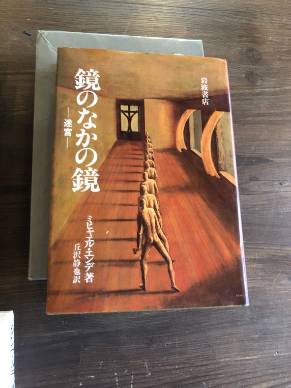 いすみ訪問その2『星空スペース』_d0384695_19531486.jpg