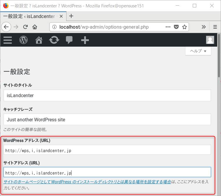 WordPress on openSUSE 15.1 インストール_a0056607_13353808.png