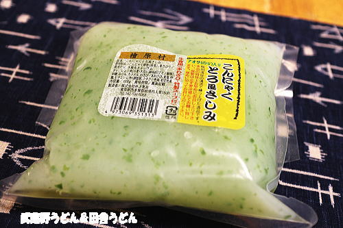 JAあきがわ日の出経済センターぐりむ　東京都西多摩郡_c0113312_2022858.jpg