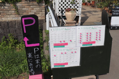 GREEN MAN’S GARDEN(弘前市)*2019.06.09_b0147224_045365.jpg