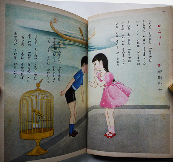 林鼓浪 林鼓浪遺作集 徳島市民双書2@阿波/徳島県/郷土史/郷土誌