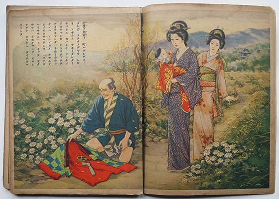講談社の絵本 孝女白菊 千葉省三文/富田千秋絵 絵本カード付 講談社の絵本 孝女白菊 千葉省三文/富田千秋絵 絵本カード付