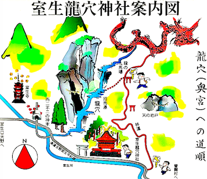 六甲山と瀬織津姫 239 龍神のもとへ_a0300530_07302289.png