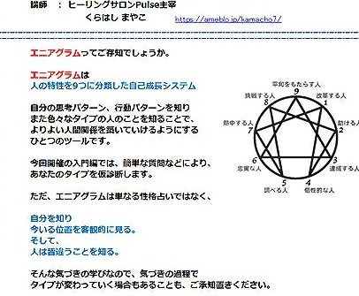 脳ミソへの情報が多すぎて、中々ブログにかけませんでした_b0186130_00194894.jpg