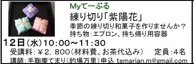 c0367631_06502835.jpeg