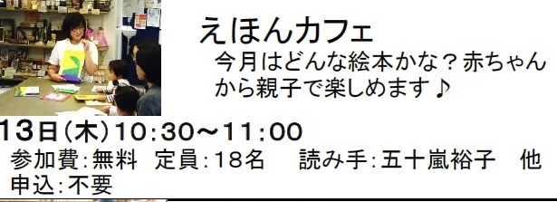 今週のイベントです♪_c0367631_06525166.jpeg