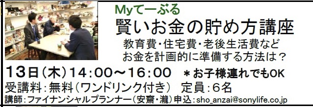 今週のイベントです♪_c0367631_06535316.jpeg