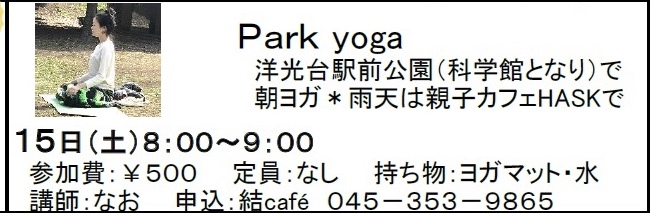 今週のイベントです♪_c0367631_06545646.jpeg