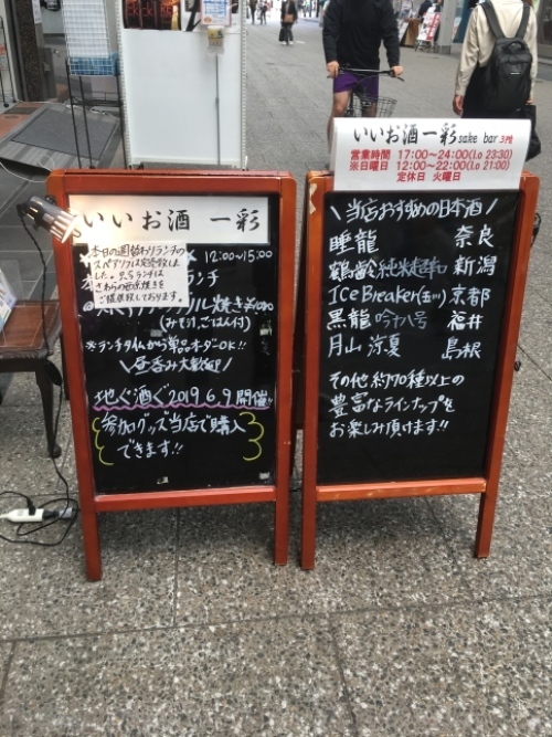 本通でランチ_f0191444_14002917.jpg