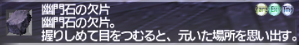 上位バトルフィールド「★修羅の道」オーディンとてむず攻略_e0401547_18460242.png