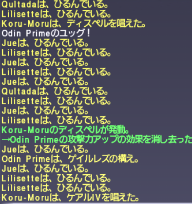 上位バトルフィールド「★修羅の道」オーディンとてむず攻略_e0401547_18474199.png