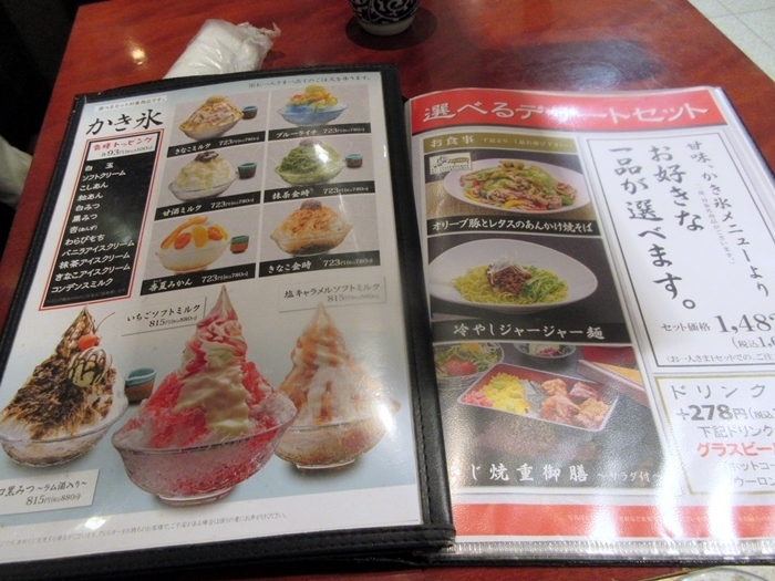 【麻布茶房】冷やしジャージャー麺againと甘酒ミルク【選べるデザートセット】_b0009849_16461910.jpeg