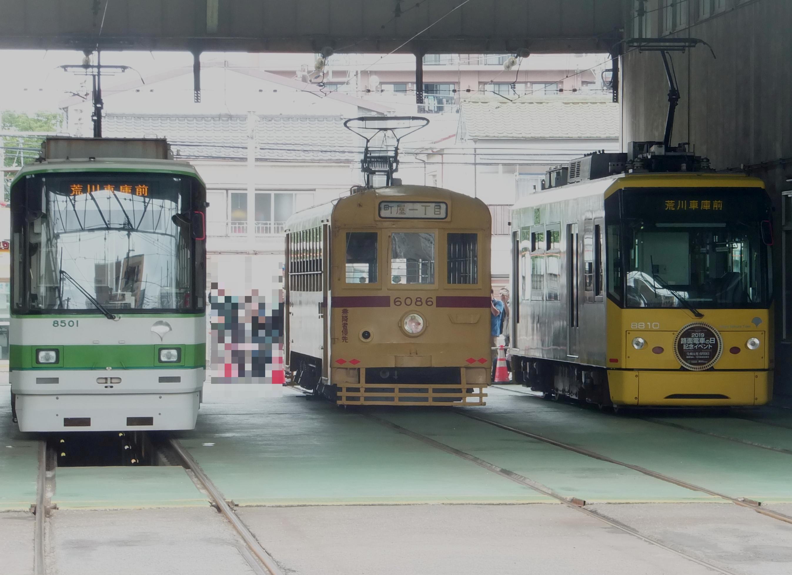 都電荒川線2019路面電車の日 記念イベント : ICOCA飼いました