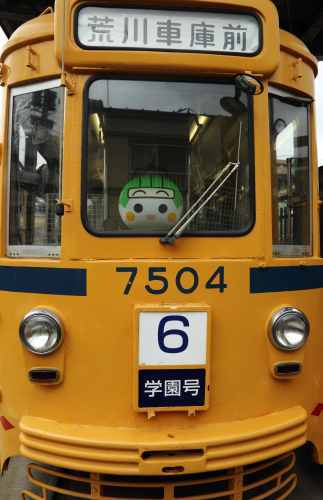 都電荒川線2019路面電車の日 記念イベント : ICOCA飼いました