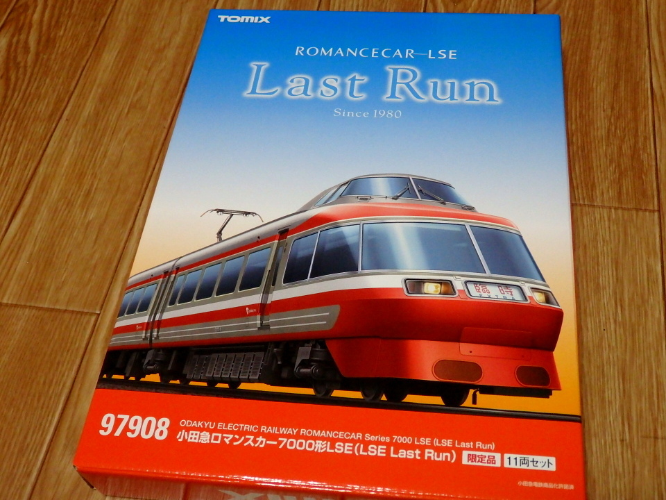 TOMIX 小田急ロマンスカー7000形LSE(LSE Last Run)セット 限定品