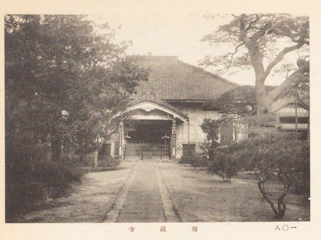 江戸神仏願懸重宝記現状確認進む、残念さんにん吉村寅太郎、御殿山と東海寺参道、銀座煉瓦街から海が見える、新吉原写真お歯黒どぶ深い、円覚寺展と遊戯坐像、鹿鳴館現状、2019/6/5-6/11twitter_b0116271_18102419.jpg