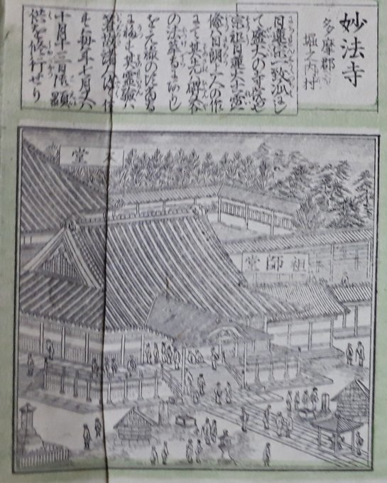 江戸神仏願懸重宝記現状確認進む、残念さんにん吉村寅太郎、御殿山と東海寺参道、銀座煉瓦街から海が見える、新吉原写真お歯黒どぶ深い、円覚寺展と遊戯坐像、鹿鳴館現状、2019/6/5-6/11twitter_b0116271_18111552.jpg
