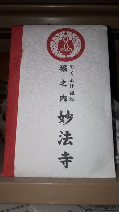 江戸神仏願懸重宝記現状確認進む、残念さんにん吉村寅太郎、御殿山と東海寺参道、銀座煉瓦街から海が見える、新吉原写真お歯黒どぶ深い、円覚寺展と遊戯坐像、鹿鳴館現状、2019/6/5-6/11twitter_b0116271_18111568.jpg