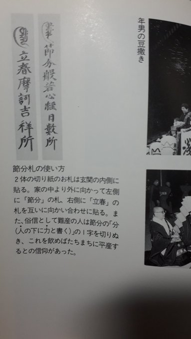 江戸神仏願懸重宝記現状確認進む、残念さんにん吉村寅太郎、御殿山と東海寺参道、銀座煉瓦街から海が見える、新吉原写真お歯黒どぶ深い、円覚寺展と遊戯坐像、鹿鳴館現状、2019/6/5-6/11twitter_b0116271_18132432.jpg