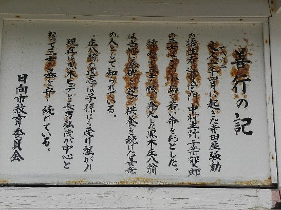 江戸神仏願懸重宝記現状確認進む、残念さんにん吉村寅太郎、御殿山と東海寺参道、銀座煉瓦街から海が見える、新吉原写真お歯黒どぶ深い、円覚寺展と遊戯坐像、鹿鳴館現状、2019/6/5-6/11twitter_b0116271_18192629.jpg