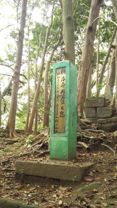 江戸神仏願懸重宝記現状確認進む、残念さんにん吉村寅太郎、御殿山と東海寺参道、銀座煉瓦街から海が見える、新吉原写真お歯黒どぶ深い、円覚寺展と遊戯坐像、鹿鳴館現状、2019/6/5-6/11twitter_b0116271_18213212.jpg