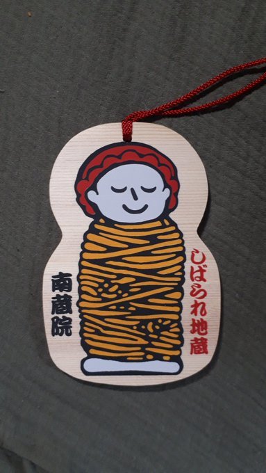江戸神仏願懸重宝記現状確認進む、残念さんにん吉村寅太郎、御殿山と東海寺参道、銀座煉瓦街から海が見える、新吉原写真お歯黒どぶ深い、円覚寺展と遊戯坐像、鹿鳴館現状、2019/6/5-6/11twitter_b0116271_18251078.jpg