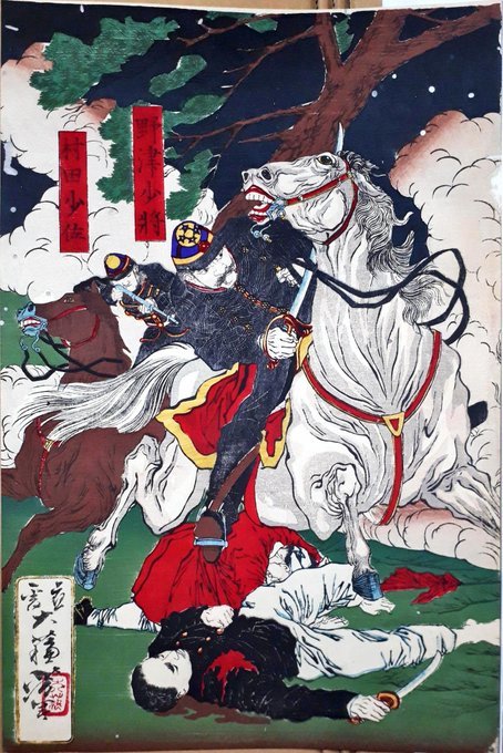 江戸神仏願懸重宝記現状確認進む、残念さんにん吉村寅太郎、御殿山と東海寺参道、銀座煉瓦街から海が見える、新吉原写真お歯黒どぶ深い、円覚寺展と遊戯坐像、鹿鳴館現状、2019/6/5-6/11twitter_b0116271_18251176.jpg