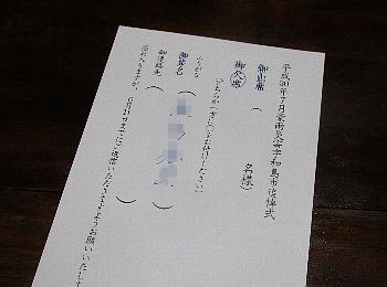 f0003283_06482310.jpg
