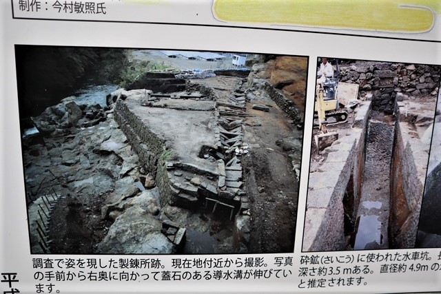南九州市知覧町特攻記平和念館の隣に素晴らしい金山精錬所遺構を発見、素晴らしい「金山水車」金銀精錬所に感動_d0181492_10161392.jpg