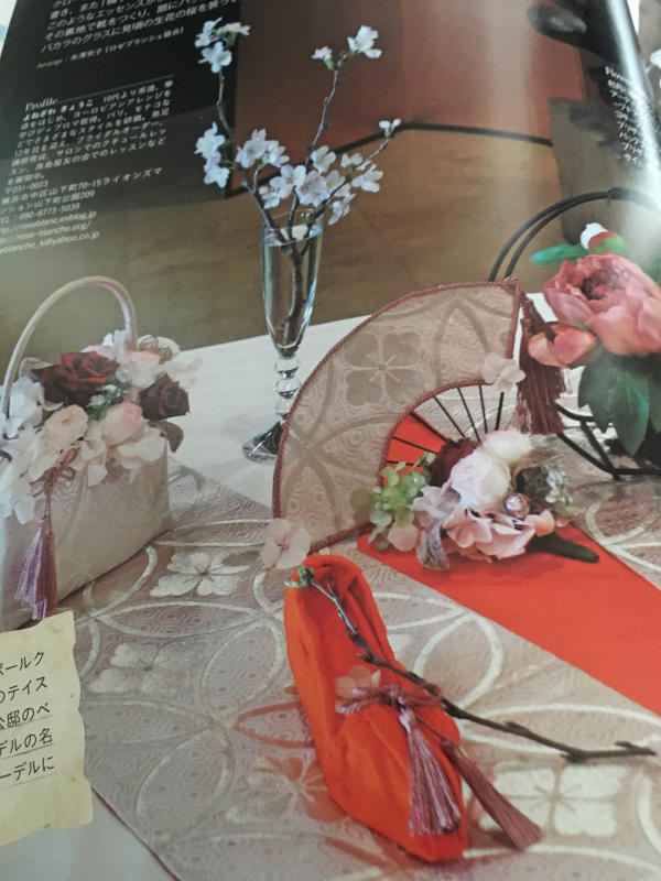 ベストフラワーアレンジメント70号特別記念感謝号に掲載_c0195496_15183027.jpg