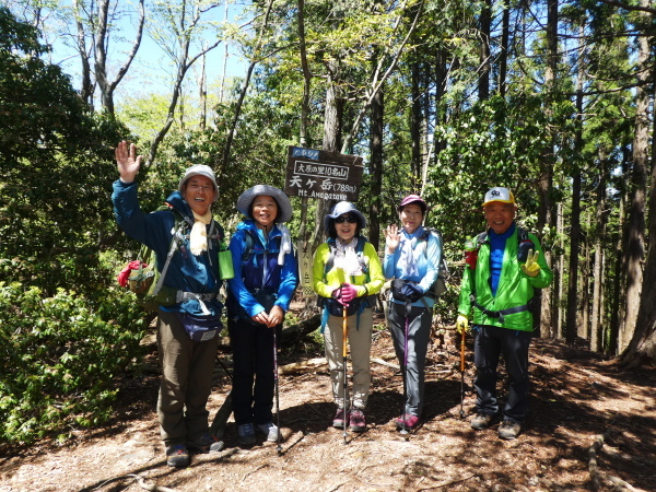 石楠花咲く　天ｹ岳 (788M)   登頂編　ＮＯ２_d0170615_20145382.jpg