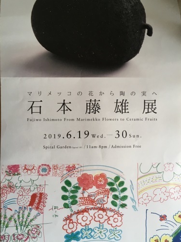 c0131818_20150191.jpeg