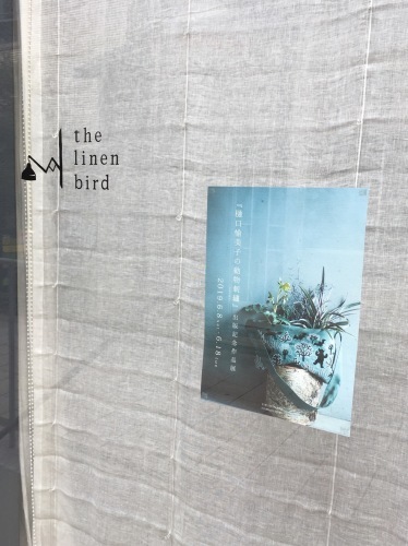 c0131818_20154182.jpeg