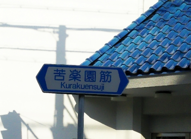 b0358719_13173721.jpg