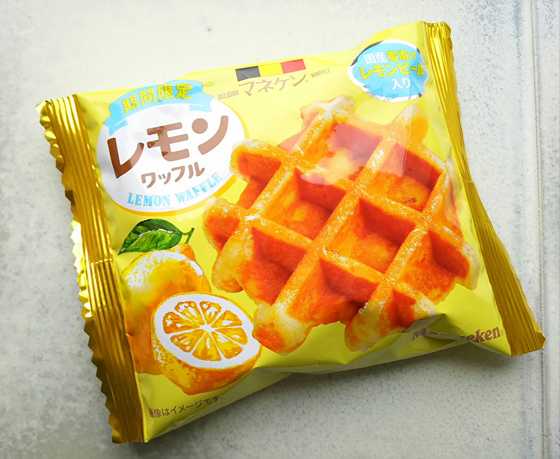 いい匂いのする人 プリズム