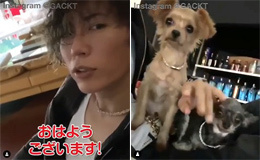 Gackt 目覚めのいい朝だ おそろのネックレスがキュートですね 風恋華diary