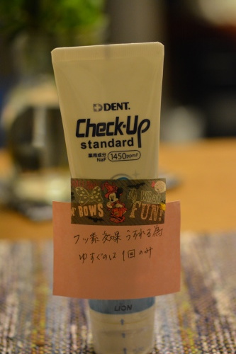b0307951_23394452.jpg