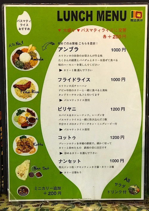 セイロン_e0158261_08053968.jpeg